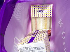 -GANSO元祖食品(滨湖万达店)