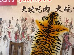 -炭虎子水浒烤肉(梦时代店)
