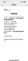 点击看大图 -Yestar艺星医疗美容医院