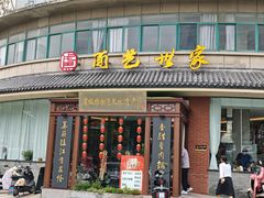 -面艺世家(驸马街店)