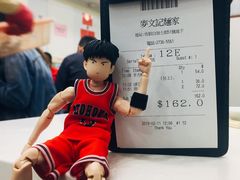 -麦文记面家(佐敦店)