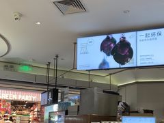 -喜茶(广州佳兆业广场店)