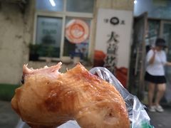 -大益烤鸡