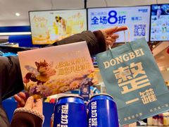 -松雷商业(南岗店)