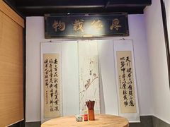 -贡梅老面馆·蟹粉面·无锡特色小吃(南长街主推店)