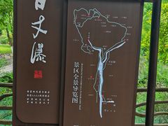 -楠溪江风景名胜区