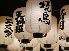 -樱の千渡日式料理·铁板烧•烧鸟(金盛田广场店)