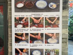 -周大娘牛乳(旧寨古村总店)