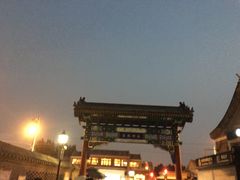 -白魁老号饭庄(交道口店)
