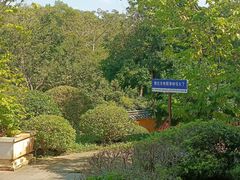-海南文笔峰盘古文化旅游区