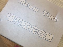 -小时光咖啡馆(开森度假森林店)