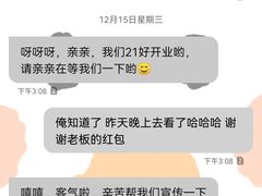 -贵凤凰贵州米粉(清河和盈中心店)