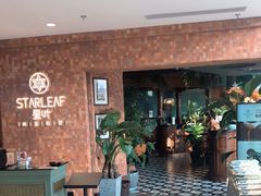 -星叶·东南亚料理(宁波万象汇店)