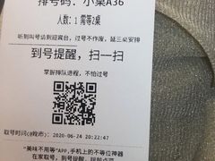 -胖哥俩肉蟹煲(世茂国际广场店)