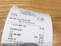 -BreadTalk面包新语·烘焙蛋糕(海珠丽影广场店)