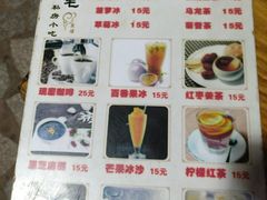 -老宅原住民沙茶面精品小吃(龙头路店)