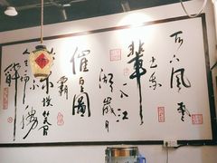 大堂-风波庄(罍街分舵)
