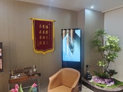 -爱漾皮肤管理中心