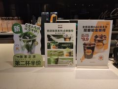-麦当劳(新闸路店)