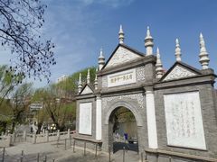 -文瀛公园