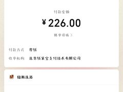 -纽斯桑拿会所(天山店)