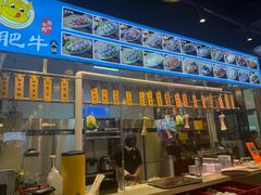 -小肥牛潮汕牛肉火锅(南联店)