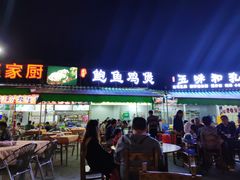 门面-吉品莞家·鲍鱼鸡煲(东莞店)