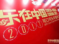 -上海浦东嘉里大酒店