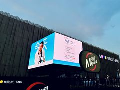 -华熙生物·润百颜ECM中心
