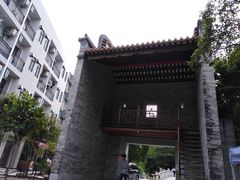 -黄埔古港