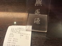 -熙盛源(滨湖万达店)