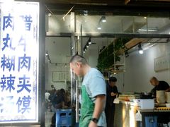 -马光荣肉丸糊辣汤(边东街店)