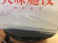 -东方饺子王(创始店)