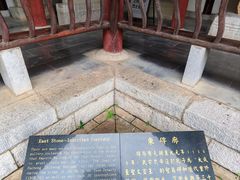 -建水文庙