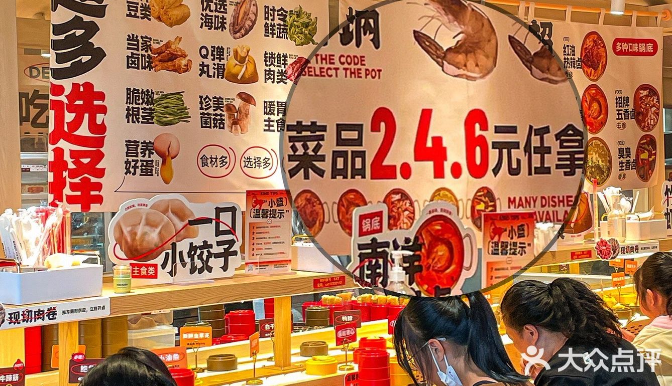 被长沙北辰这家转转热卤馋哭了555真的巨巨巨便宜！