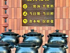 -好友缘家宴(青山路店)