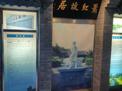 -哈尔滨规划展览馆