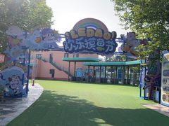 -秦皇岛乐岛海洋王国