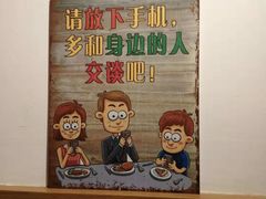 -重庆烧鸡公火锅(簋街店)