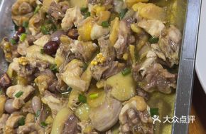 Steamed Chicken with Oil and Smoke