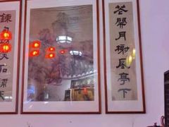 -道南書院·私房菜·早午茶·茶馆