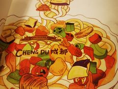 -文三里屯面馆(三里屯店)