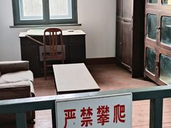 -青岛德国监狱旧址博物馆