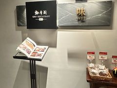 -黔香阁·味(花木店)