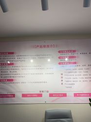 点击看大图 -产后帮产后修复(首城国际店)