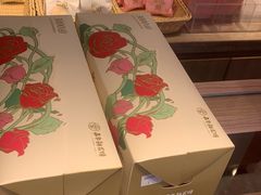 -嘉华鲜花饼(四方街旗舰店)