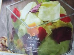 -米特.新派中国菜(锦绣江南店)