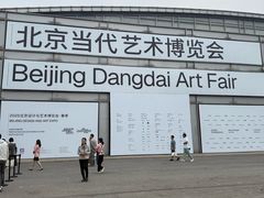 -中国农业博物馆