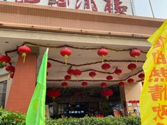 -龙的酒楼·手工早茶·顺德菜(近良路店)