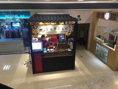 -深水井老冰粉(解放碑英利大融城店)